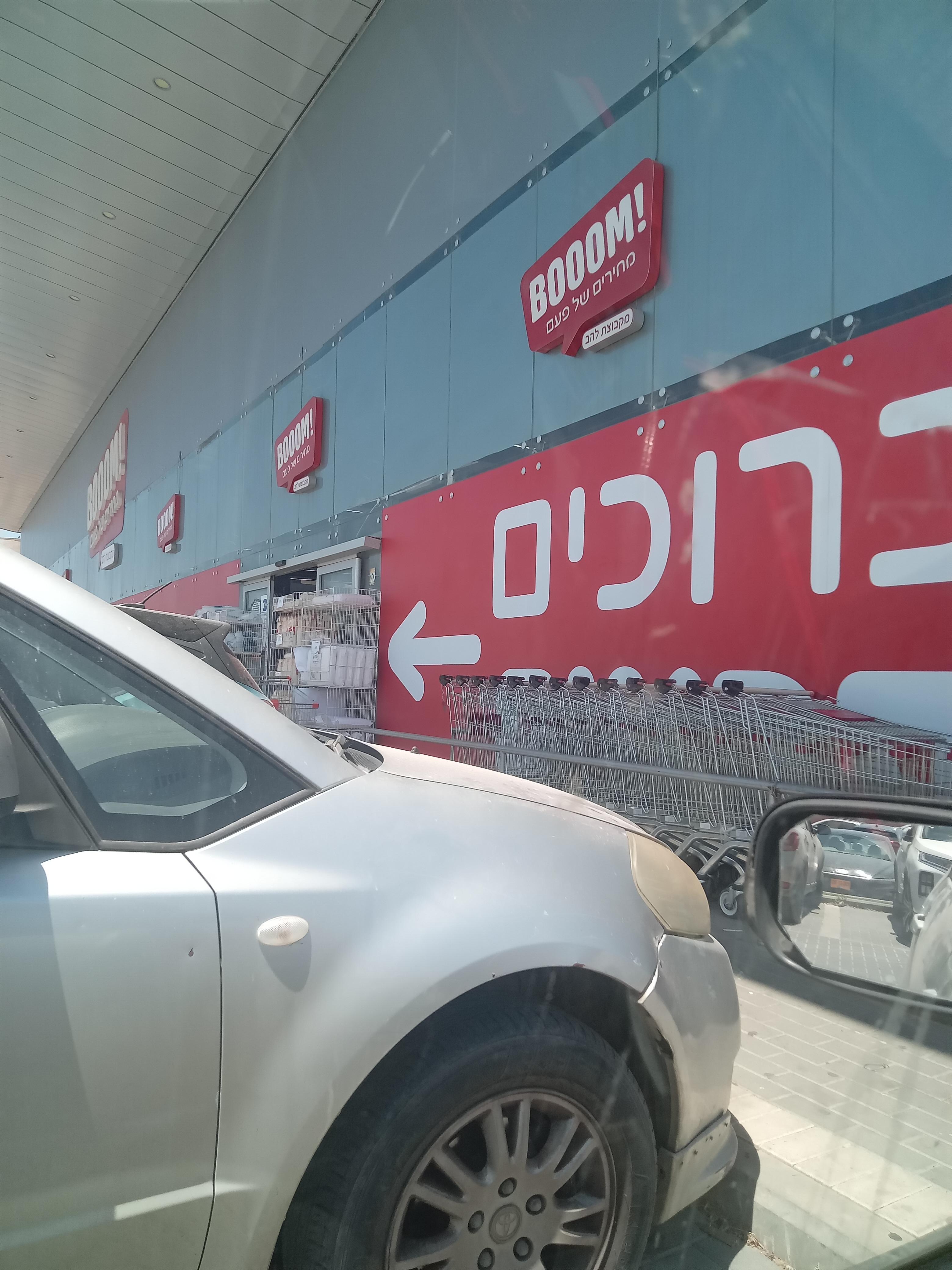 קובץ:2025-05-06T12 52 13.365322625134.jpg