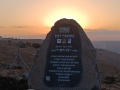 תמונה ממוזערת לגרסה מתאריך 12:41, 12 באוגוסט 2025