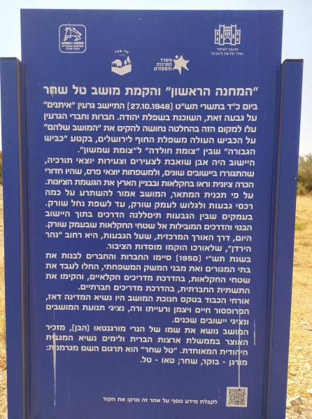 קובץ:בריכהטלשחר.jpg