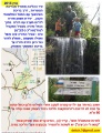 תמונה ממוזערת לגרסה מתאריך 08:17, 17 באוקטובר 2013