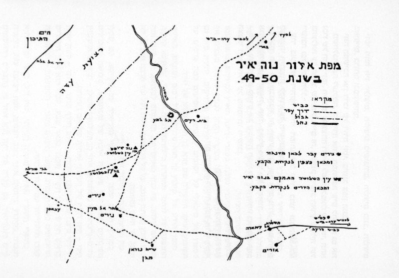 קובץ:מפת נווה יאיר.jpg