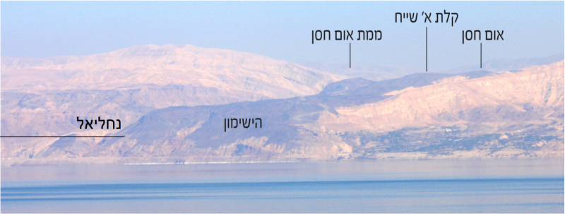 קובץ:מצפה קלת א' שייח השלט.png