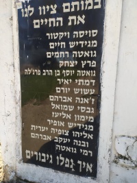 עוזהאנדרט1.jpg