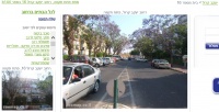 צילום רחוב יעקב קרול 16 פתח תקווה 03.jpg