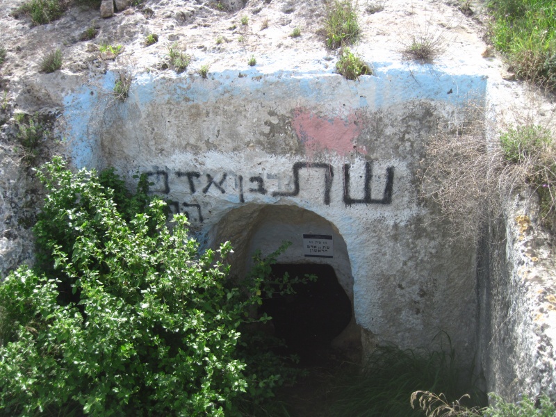 קובץ:קברשתבןאדם.JPG