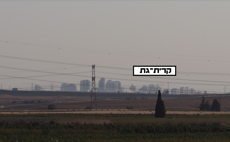 קובץ:קרית גת.jpg