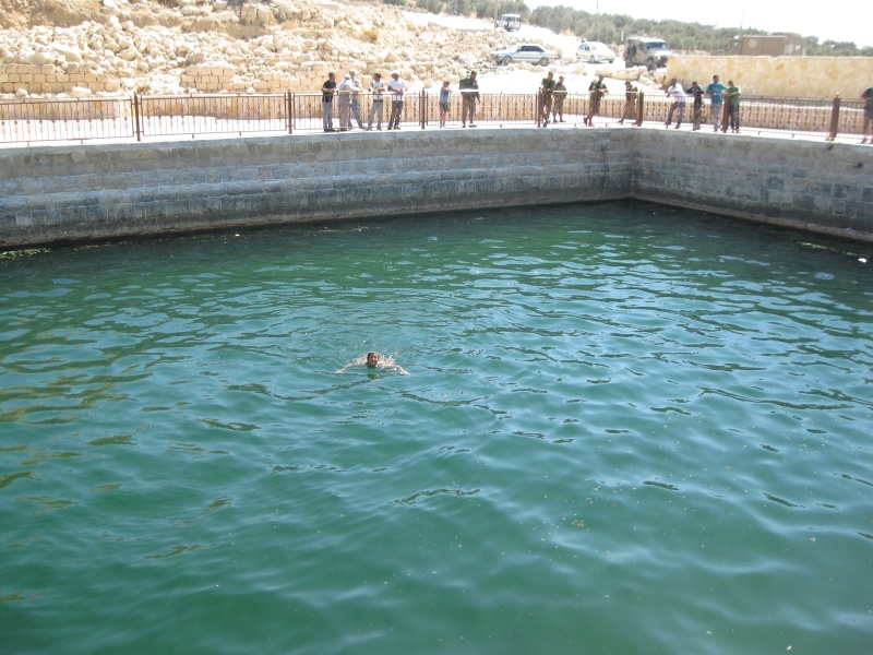 קובץ:רחצה.jpg