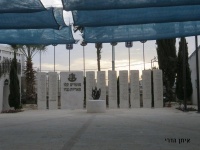 רמלה לוד אורבני למטיבי קשב - 3.12.13 014.jpg