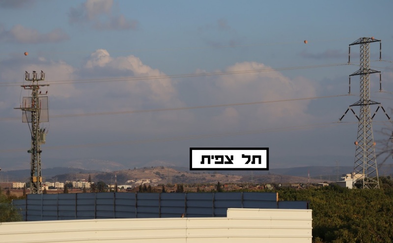 קובץ:תל צפית.jpg