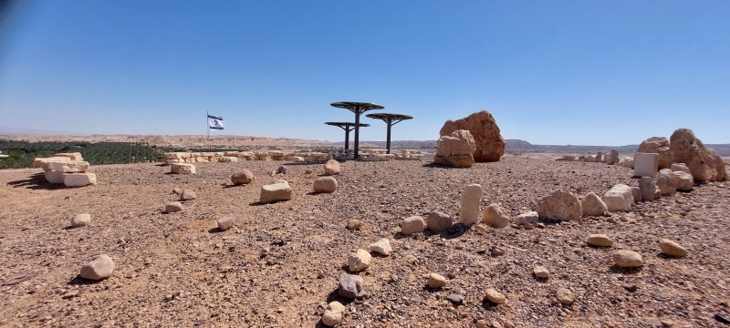 קובץ:תצפית נוף צופר.jpg