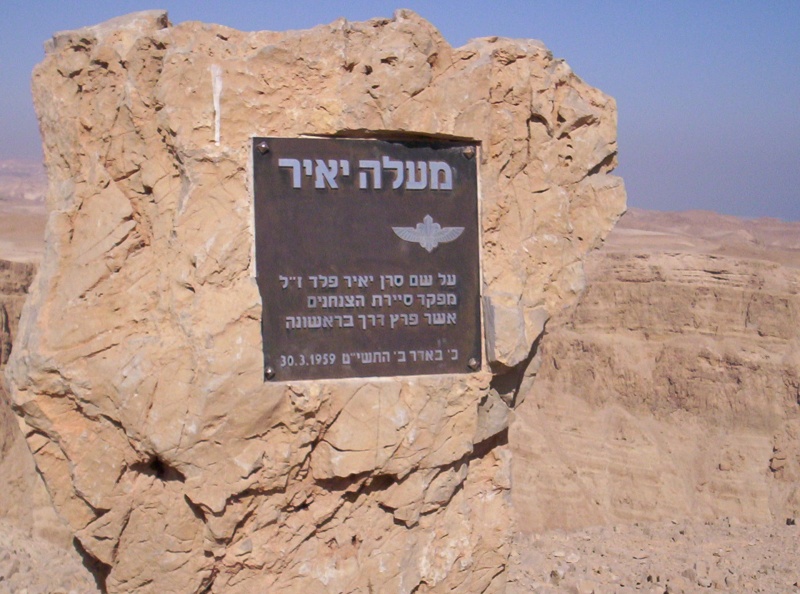 קובץ:103 9494.JPG