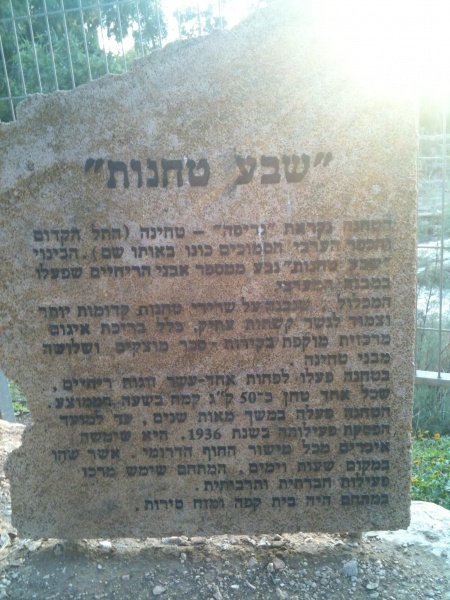 קובץ:2011.09.10-182146.200.iphone.jpg