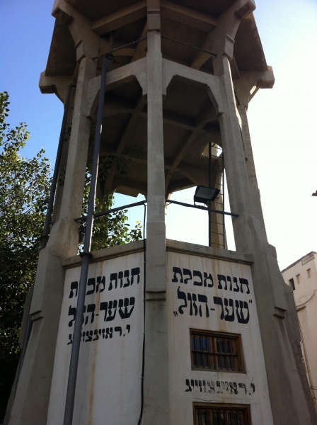 קובץ:2011.11.5-141954.329.iphone.jpg