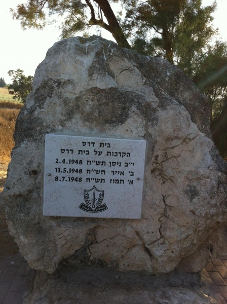 קובץ:2012.07.6-182312.107.iphone.jpg