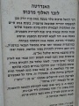 תמונה ממוזערת לגרסה מתאריך 18:44, 28 ביולי 2014