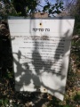 תמונה ממוזערת לגרסה מתאריך 07:52, 23 בפברואר 2015