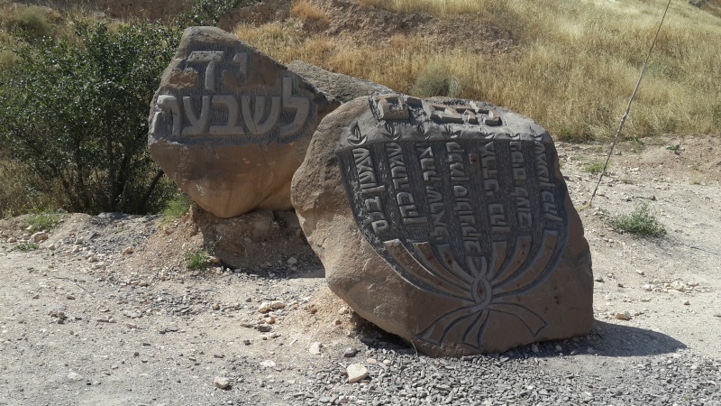 קובץ:2015.05.09-154728.393.android.jpg