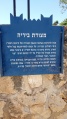 תמונה ממוזערת לגרסה מתאריך 11:58, 16 במאי 2015