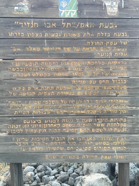 קובץ:2015.08.19-190918.202.iphone.jpg