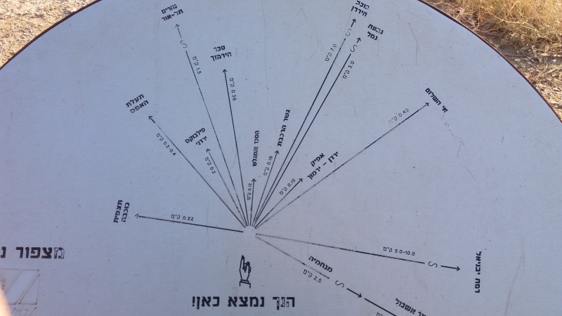 קובץ:2016.12.30-164450.793.android.jpg