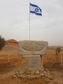 תמונה ממוזערת לגרסה מתאריך 22:33, 16 בינואר 2018