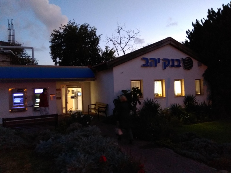 קובץ:2018.01.15-182046.006.android.jpg