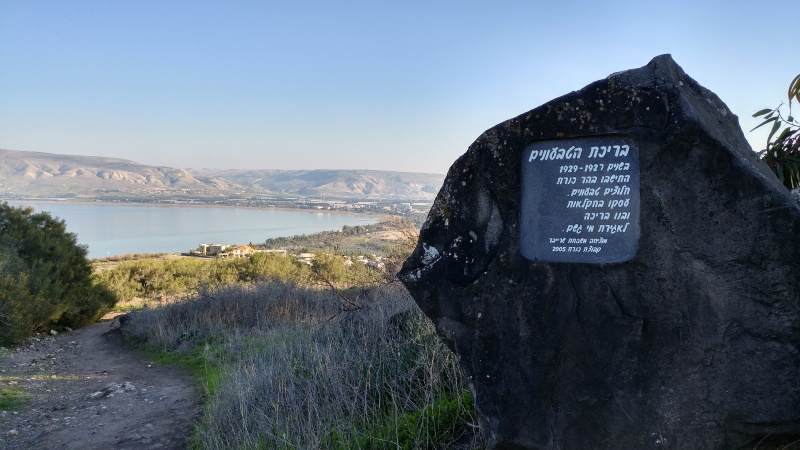 קובץ:2018.02.01-163540.095.android.jpg