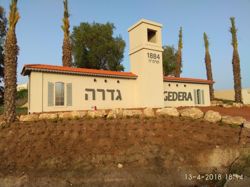 קובץ:2018.04.13-191548.837.android.jpg