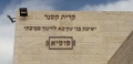 תמונה ממוזערת לגרסה מתאריך 11:10, 15 באפריל 2019