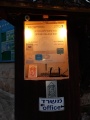 תמונה ממוזערת לגרסה מתאריך 21:34, 2 בפברואר 2019