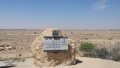 תמונה ממוזערת לגרסה מתאריך 09:04, 3 באפריל 2019