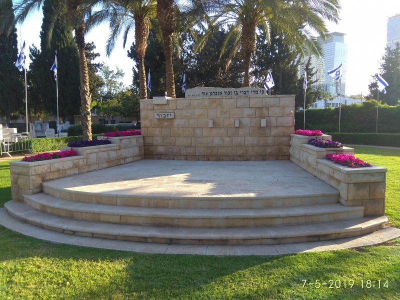 קובץ:2019.05.07-191601.163.android.jpg