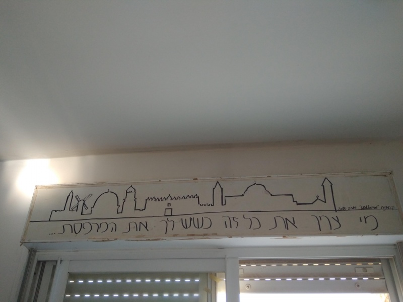קובץ:2019.07.19-111604.311.android.jpg