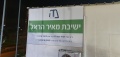 תמונה ממוזערת לגרסה מתאריך 19:11, 29 בינואר 2020