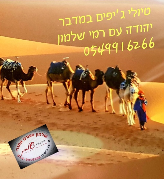 קובץ:2020-03-22T17 47 43.017046635983.jpg