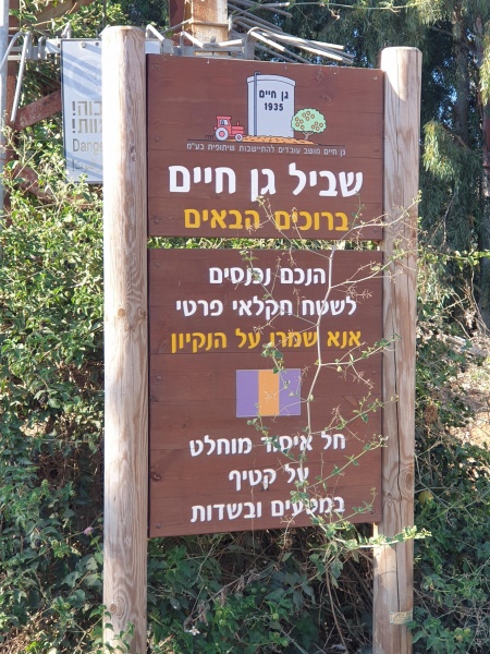 קובץ:2020-08-23T17 37 46.002218346371.jpg