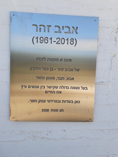 קובץ:2020-09-13T14 33 37.993278692321.jpg