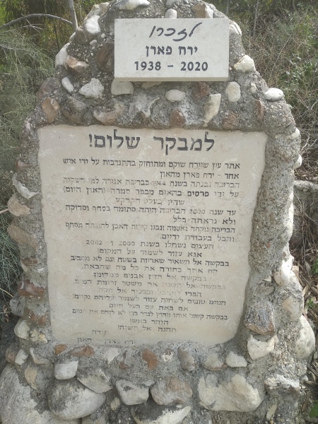 קובץ:2021-03-11T11 02 50.940324327900.jpg