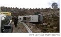 תמונה ממוזערת לגרסה מתאריך 06:57, 15 באוקטובר 2021