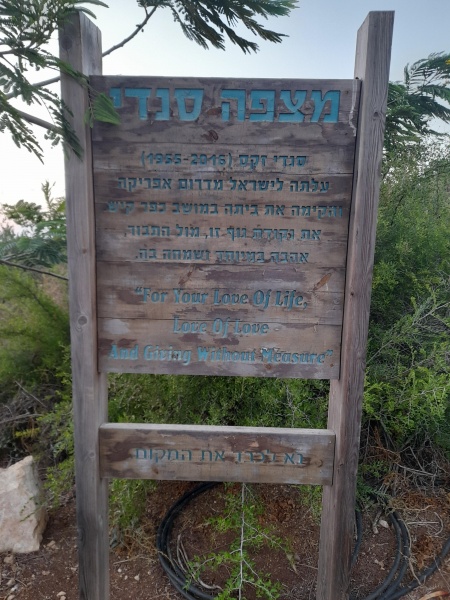 קובץ:2021-07-14T19 42 14.203882997906.jpg