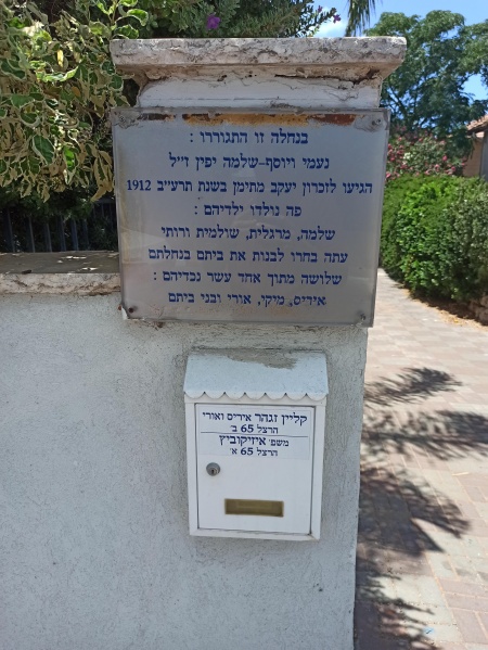 קובץ:2021-07-21T13 44 23.302191875783.jpg