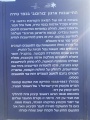 תמונה ממוזערת לגרסה מתאריך 08:49, 1 בינואר 2022