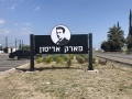 תמונה ממוזערת לגרסה מתאריך 10:01, 20 במאי 2022