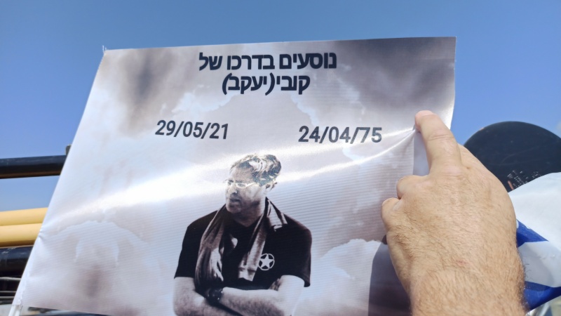 קובץ:2022-06-06T16 54 10.687085851055.jpg