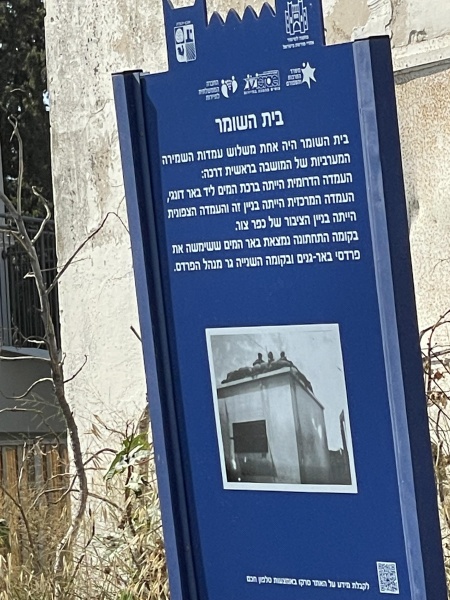 קובץ:2022-06-27T15 41 17.739134833359.jpg