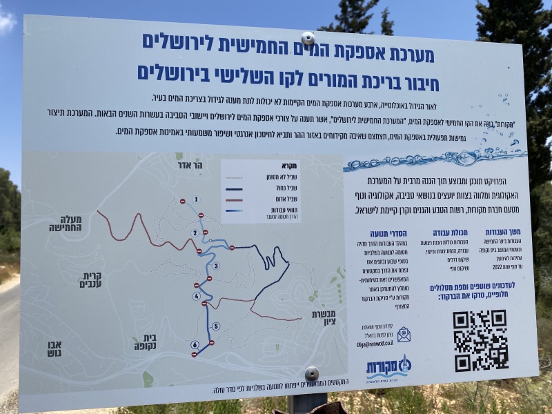 קובץ:2022-07-02T13 22 36.790648856365.jpg