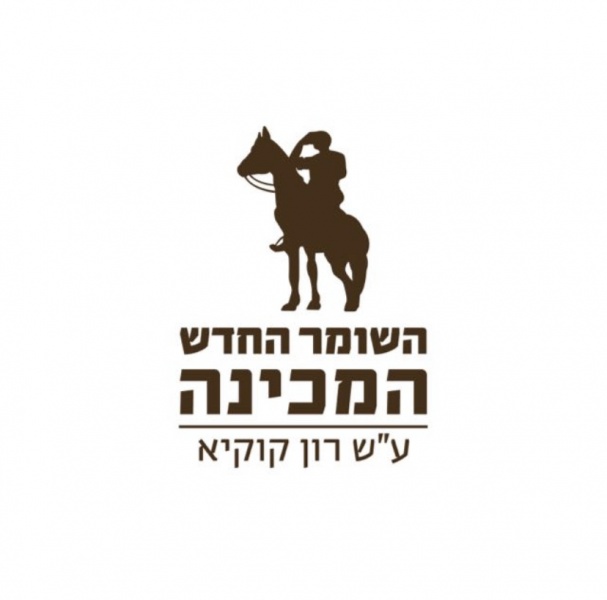 קובץ:2022-08-24T16 31 27.458506140392.jpg