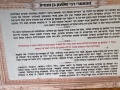 תמונה ממוזערת לגרסה מתאריך 09:00, 19 בספטמבר 2022