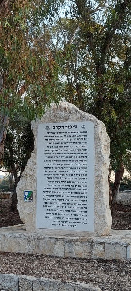 קובץ:2023-01-17T16 13 20.498616531278.jpg