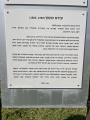 תמונה ממוזערת לגרסה מתאריך 10:27, 20 בפברואר 2023